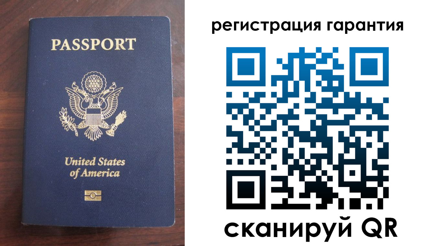 купить прописку в Данилове
