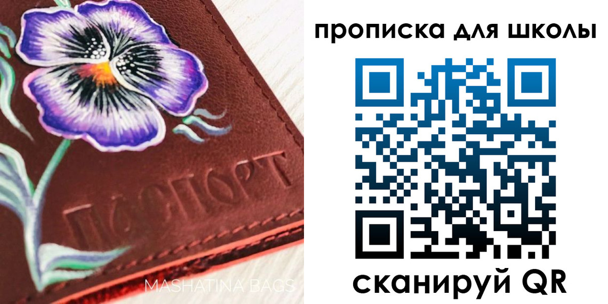 временная регистрация поиск в Данилове