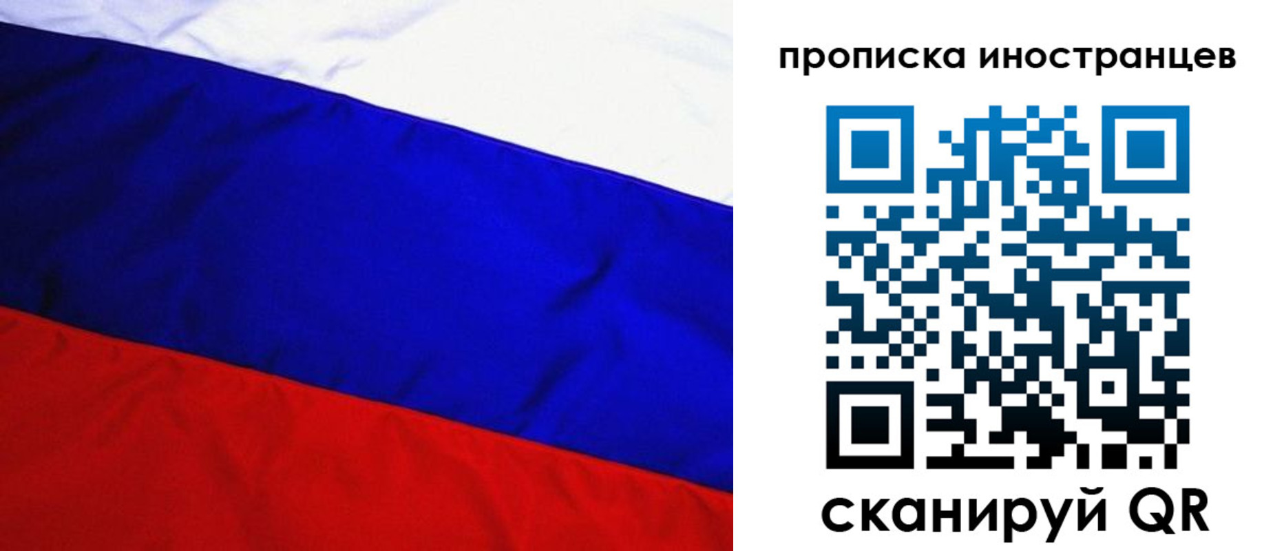 регистрация в Данилове