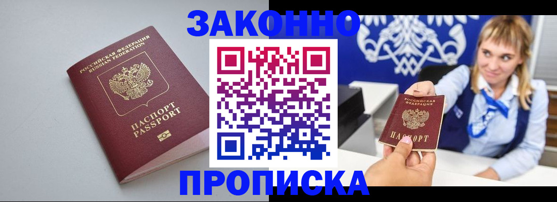 пропишу в квартире в Данилове