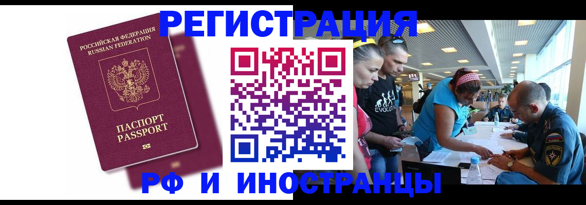 найти адрес прописки в Данилове